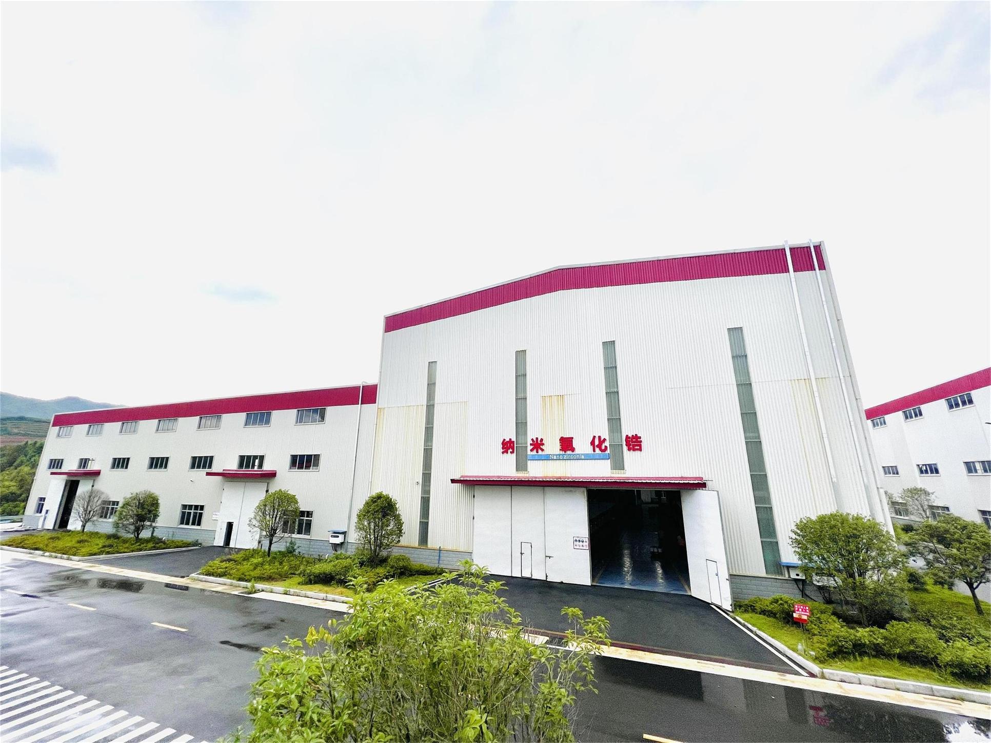9 宁德企鹅直播官网|平台(AG电竞)·网页版登录纳米新材料有限公司厂景照.jpg